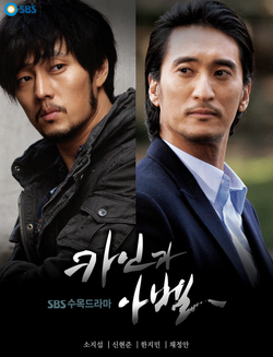 超人気 カインとアベル 韓国ドラマ Dvd Tvドラマ Www Locri Co Uk 超人気 カインとアベル 韓国ドラマ Dvd Tvドラマ Www Locri Co Uk
