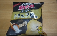 ポテトチップス　至福のトリュフ塩味 2022/11/24 14:52:00