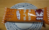 しましまうまうまばー　きゃらめる 2022/12/04 13:40:00