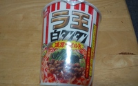 ラ王　白タンタン　濃厚マイルド 2022/12/17 14:11:00