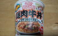 カップヌードル　謎肉牛丼 2022/12/24 14:32:00