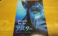 映画館で映画鑑賞と、メインプレイスでショッピング 2022/12/27 18:46:00