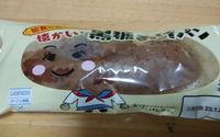 懐かしい黒糖あげパン 2023/01/30 15:39:00