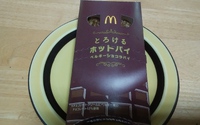 マクドナルド「ベルギーショコラパイ」と「クッキー&クリームパイ」 2023/01/26 16:22:00