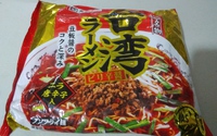 名古屋名物　台湾ラーメン　ピリ辛醤 2023/01/28 13:34:00