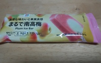 濃厚な味わいと果実食感　まるで南高梅 2023/03/23 15:25:00
