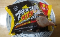 「ブラックサンダー　クッキーシュー」 2023/03/10 15:54:00