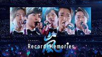 ARASHI　Anniversary　Tour5×20FILM　Record of Memorise 2023/02/13 14:35:00