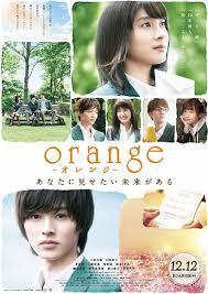 映画「Orange　オレンジ」 2023/01/18 14:47:00