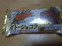 ブラックサンダー　しっとり深みガトーショコラ 2022/10/03 15:29:00