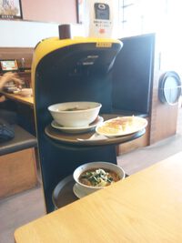 大阪王将「上海ラーメン」と、上島珈琲店「ジンジャーチャイ」 2023/01/23 16:21:00