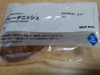 MUJI 無印良品　カレーデニッシュ 2022/08/09 19:19:00