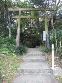 令和５年　末吉宮へお参り 2023/01/14 13:52:00