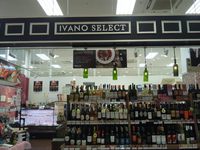 IVANO SELECT(イバノセレクト)　県産紅芋スープ 2022/11/09 20:29:00
