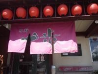 旬鮮　一歩「刺身定食」 2022/09/22 18:27:23