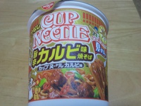 カップヌードル　汁なし　旨辛カルビ味焼きそば 2022/09/17 13:16:00
