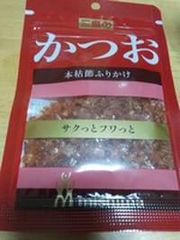 「かつお」 2022/09/26 13:56:00