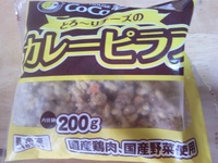 CURRY HOUSE CoCo壱番屋　とろ～りチーズのカレーピラフ 2022/08/04 16:00:00