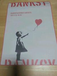浦添市美術館　「BANKSY&STREET ARTISTS」展 2022/10/06 20:02:00