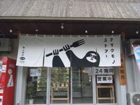 ナマケモノストアー　Dessert Labo Chocolaの「テリーヌショコラ」と「木苺チーズタルト」 2023/01/17 16:30:00
