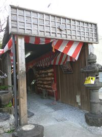 出雲大社で初詣 2023/01/05 18:05:00