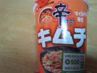 辛ラーメン　キムチ　マイルドな辛さ 2022/09/11 12:59:00