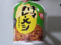 キーマカレーメシ　スパイシー 2022/10/30 15:45:00