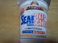 カップヌードル スーパー合体シリーズ　 カップヌードル&シーフードヌードル 2022/10/01 13:58:00