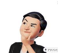 何か意図があるの！