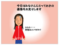 衝撃画像★ 2012/01/24 07:20:17