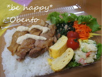 たまにはお弁当★ 2012/03/29 05:21:05