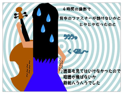 ドレスがキツイ(－－〆)