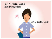 オペラ「魔笛」 2011/08/22 05:40:06