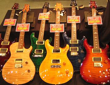 PRS Brazilian Limited