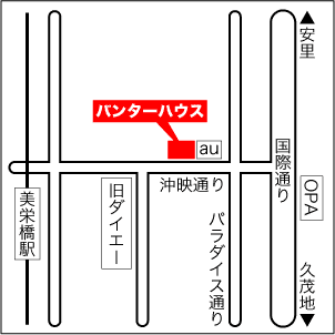 Ｌｉｖｅ決定　バンターハウス