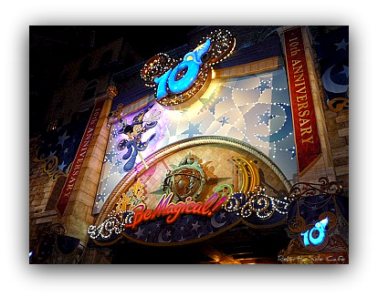 旅行記　４日目　ディズニーシーは10周年♪