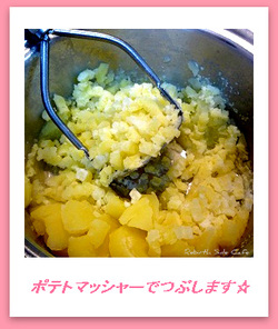 それから それから・・・