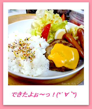 それから それから・・・