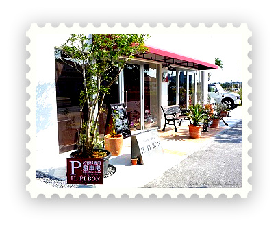 新しいイタリアンのお店☆