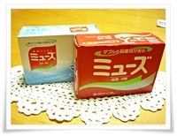 赤土汚れにおススメ 2012/11/02 16:38:03