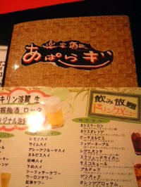 ♡もあい♡ 2012/05/11 20:10:25