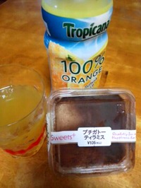 朝ごはん？ 2012/05/17 08:45:51