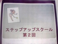 課題 2012/06/08 12:31:49
