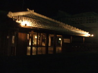 ripalo=隠れ家