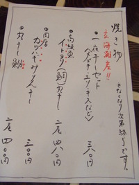 玄界灘より 2012/08/04 16:28:51