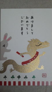 タケです。 2012/01/23 22:56:09
