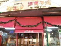 さっくり☆トロトロ☆シュークリーム 2010/12/27 18:24:06