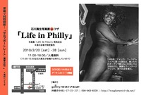 石川真生「Life in Philly」