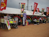 ありがとうございました! 2010/11/11 19:18:11