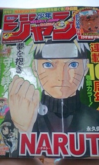 自己紹介フゥォ--- 2009/07/29 19:56:16